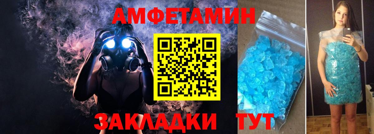 АМФ 98% Великий Новгород