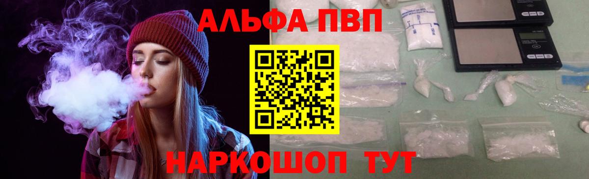 Галлюциногенные грибы Великий Новгород