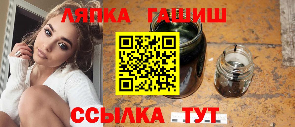Гашиш убойный Великий Новгород