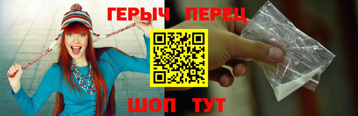 Героин афганец Великий Новгород