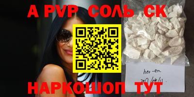COCAINE Ярцево