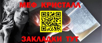 гашишное масло Ярославль