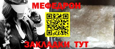 COCAINE Ярцево