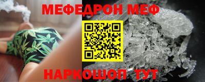 COCAINE Ярцево
