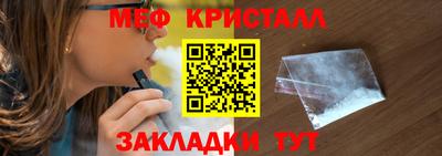 винт Янаул