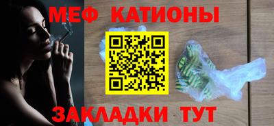 COCAINE Ярцево