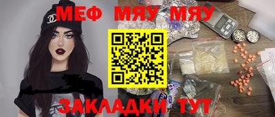 гашишное масло Ярославль