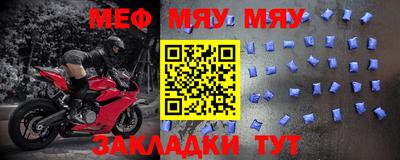 винт Янаул