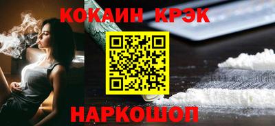 mix Иваново