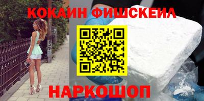 винт Янаул