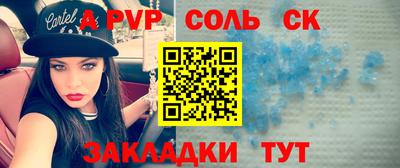 COCAINE Ярцево