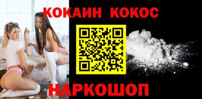 винт Янаул