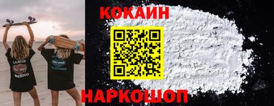 винт Янаул