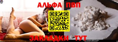 винт Янаул
