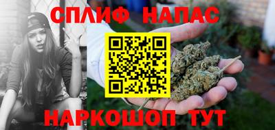 COCAINE Ярцево