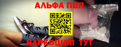 гашишное масло Ярославль