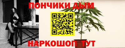 винт Янаул