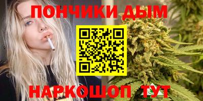 винт Янаул