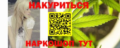 гашишное масло Ярославль