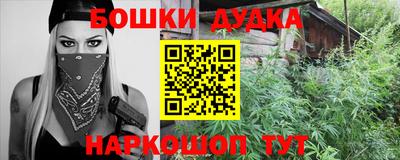 винт Янаул