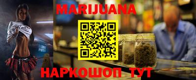 гашишное масло Ярославль