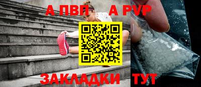 гашишное масло Ярославль