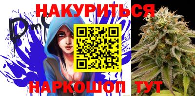 каннабис Ижевск