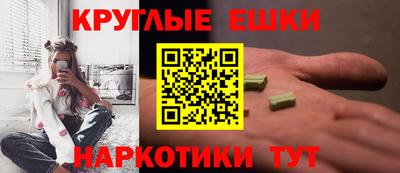 винт Янаул