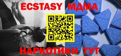 винт Янаул