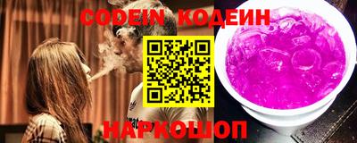 COCAINE Ярцево