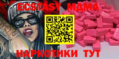 COCAINE Ярцево
