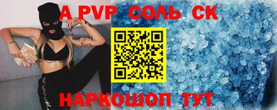 гашишное масло Ярославль