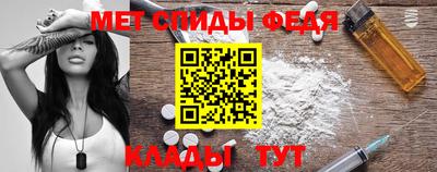 винт Янаул