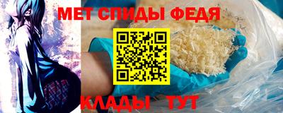 винт Янаул