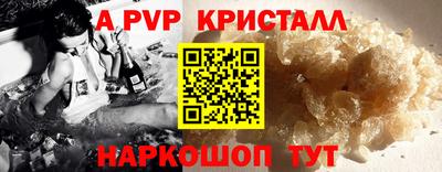 гашишное масло Ярославль
