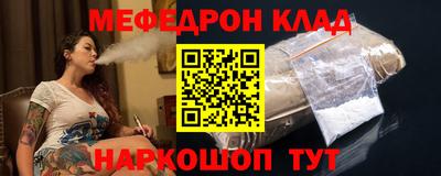 гашишное масло Ярославль