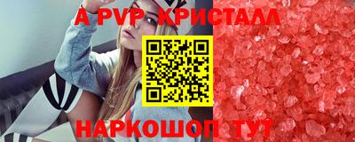 гашишное масло Ярославль