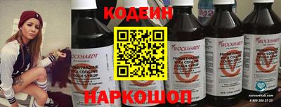 гашишное масло Ярославль