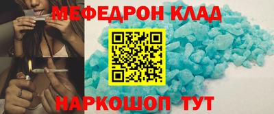 гашишное масло Ярославль