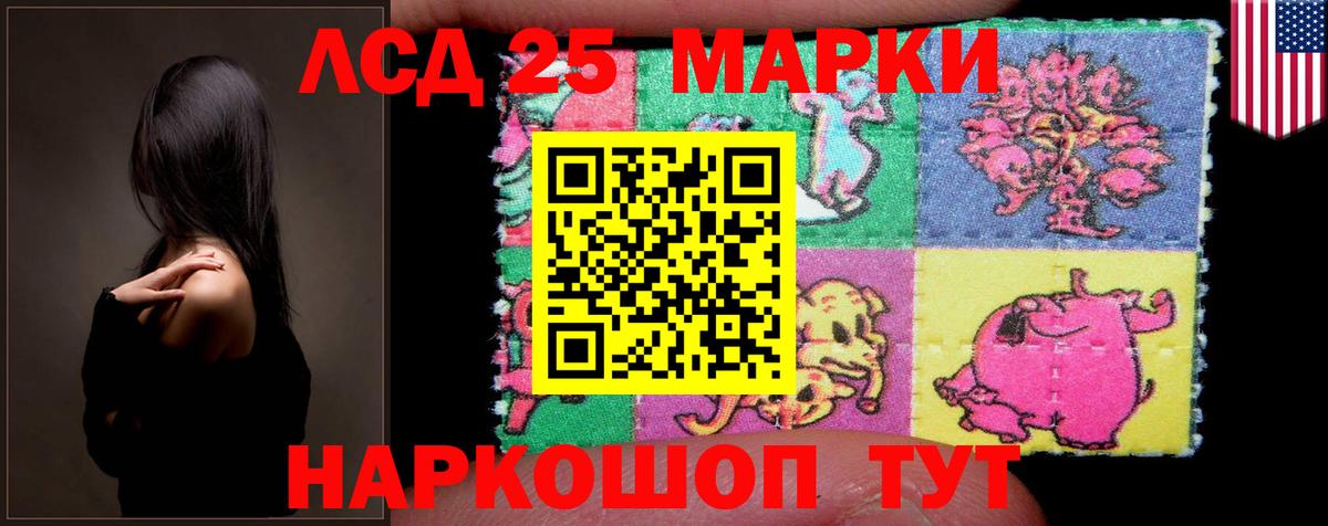 Великий Новгород  ЛСД экстази ecstasy  Вход с VPN  ЛСД экстази  LSD-25 экстази кислота 