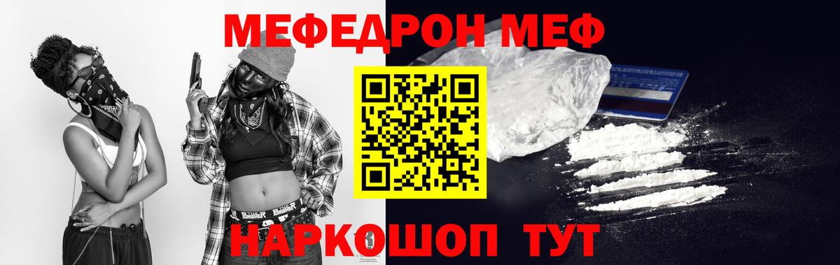 Меф кристаллы  Великий Новгород  Марихуана  А ПВП СК кристаллы  Вход с VPN  ГАШ 