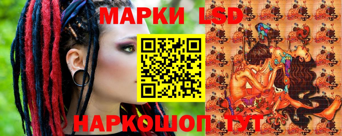 Марки N-bome 1500мкг  Вход с VPN  как найти закладки  Великий Новгород  Марки 25I-NBOMe 