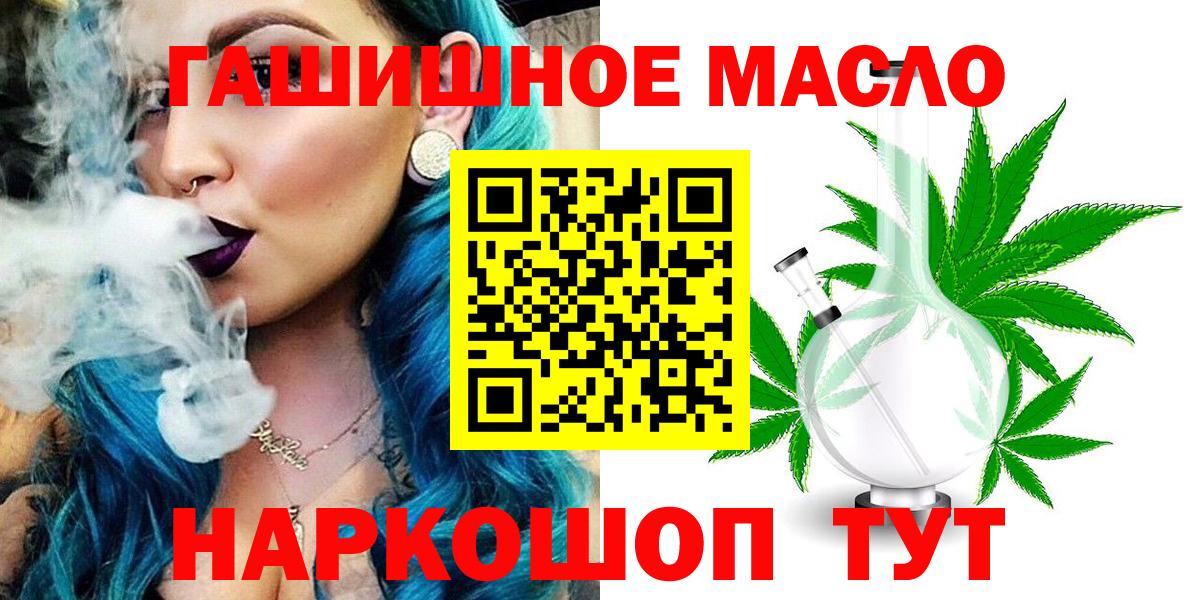 Дистиллят ТГК концентрат Великий Новгород