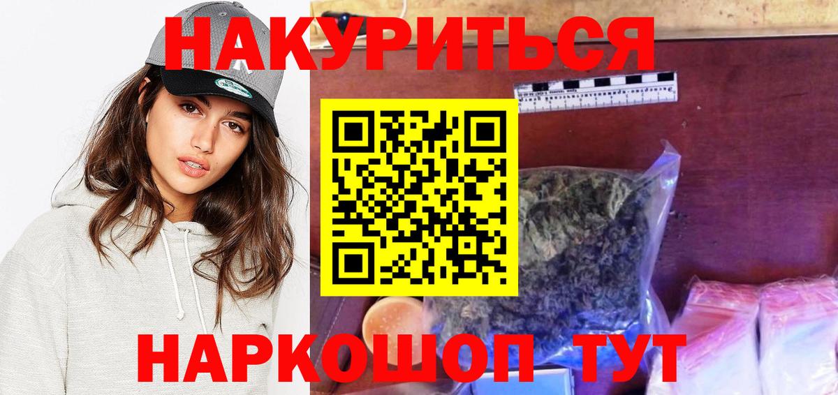 Марихуана VHQ Великий Новгород