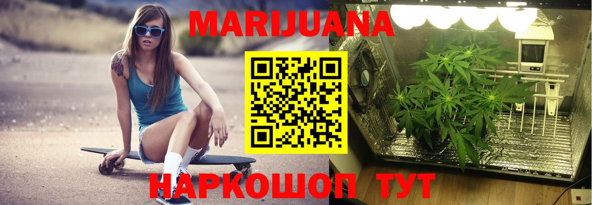 Каннабис конопля  Канабис SATIVA & INDICA  Вход с VPN  Великий Новгород 